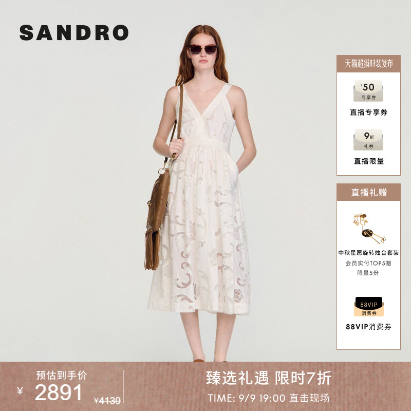 SANDRO镂空提花收腰连衣裙图片