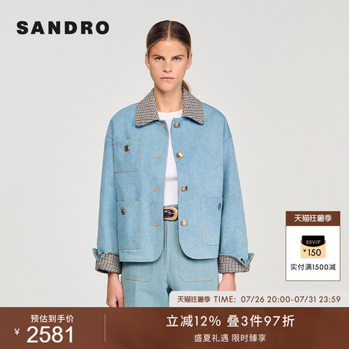 SANDRO女装法式格纹翻领牛仔外套