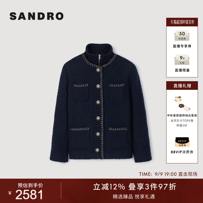 金色纽扣圆领花呢外套										