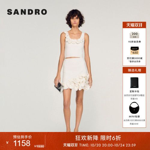 SANDRO花朵褶皱花边针织背心