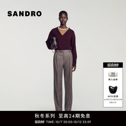 SANDRO高腰双褶直筒绵羊毛长裤