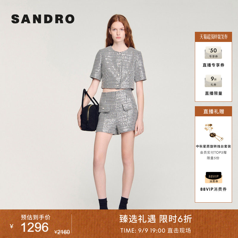 SANDRO千鸟格修身高腰短裤图片