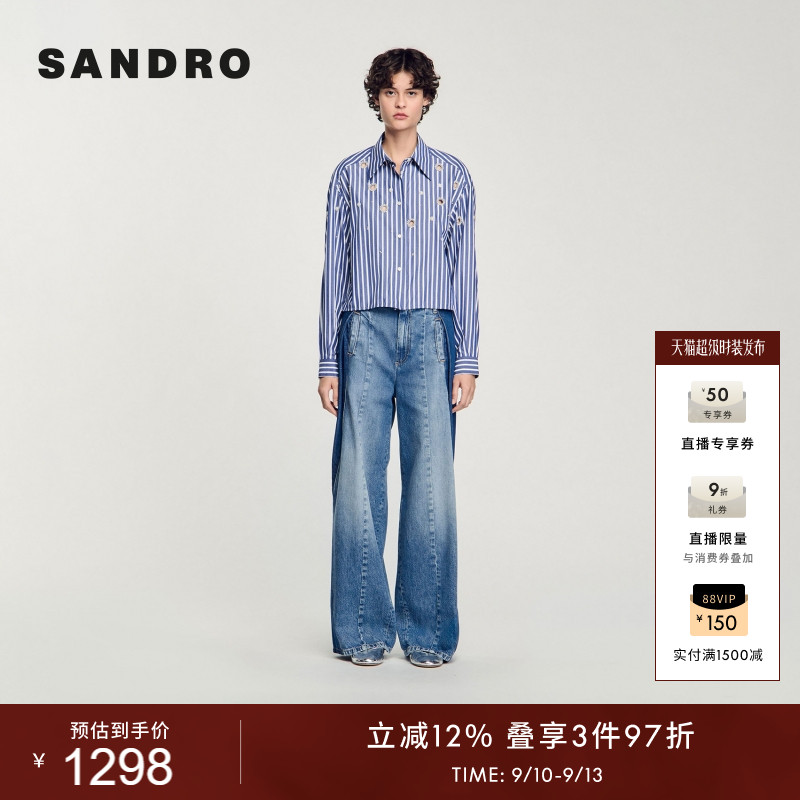 SANDRO女装法式仿钻珍珠条纹衬衫图片