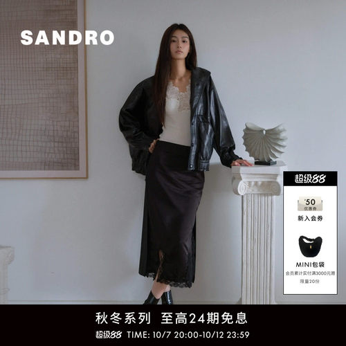 SANDRO黑色蕾丝拼接半裙