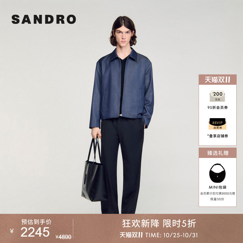 SANDRO2026夏季新款男款法式时尚气质拉链两侧斜插口袋短款夹克