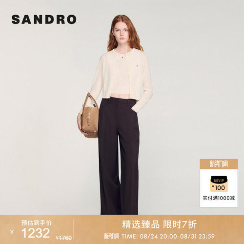 SANDRO棉质长袖圆领针织开衫
