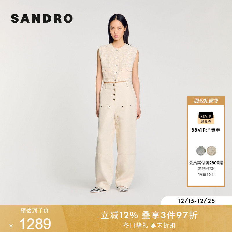 SANDRO女装法式花呢马甲外套