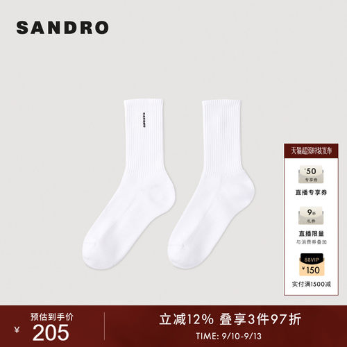 SANDRO男士字母简约白色中筒袜