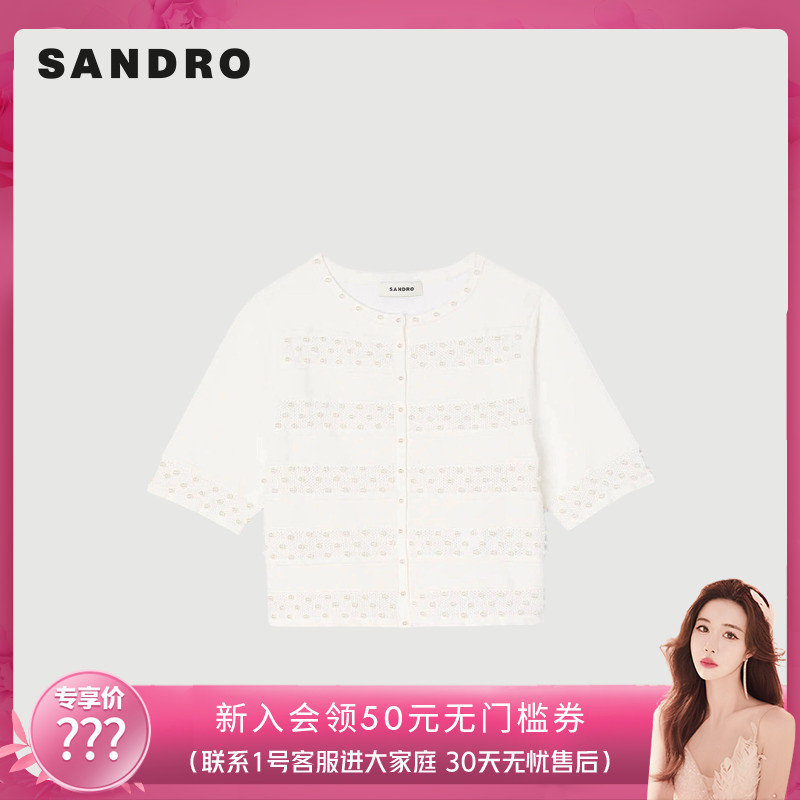 SANDRO女装仿钻领条纹POLO衫图片