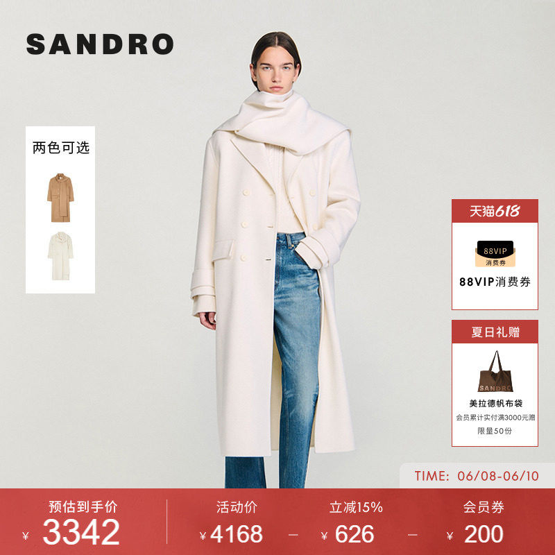 SANDRO女装法式时尚简约气质迪木尔风绵羊毛可拆卸领长款毛呢大衣