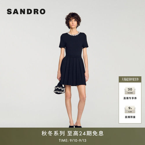 SANDRO圆领百褶针织连衣裙