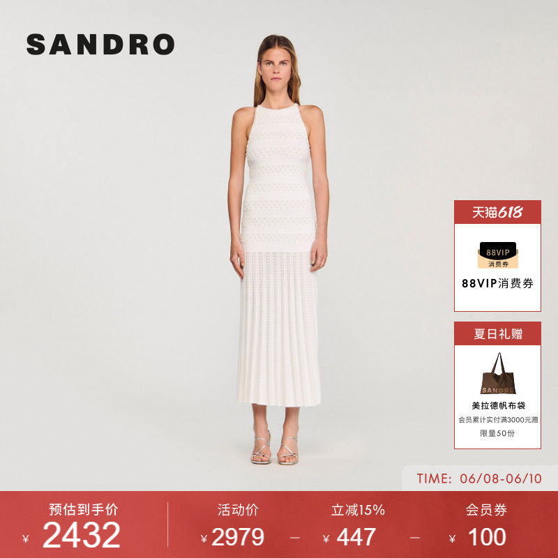 线上专享SANDRO女装法式时尚仿珠饰修身吊带长款针织百褶连衣裙