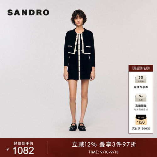 SANDRO法式包边短款翻领针织开衫