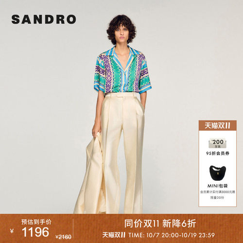 SANDRO印花古巴领短袖衬衫