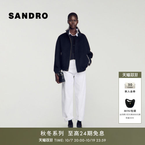 SANDRO立领拉链短款绵羊毛外套