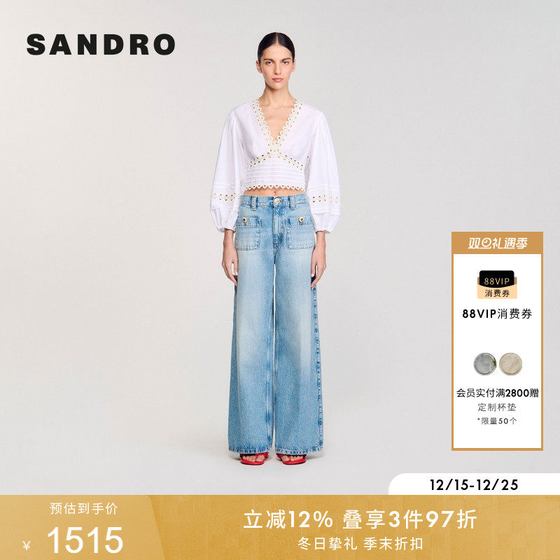 SANDRO女士气质V领灯笼袖衬衫