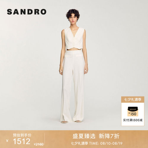 SANDRO女装气质优雅亮片马甲