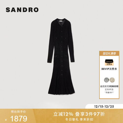 SANDRO法式针织系扣连衣裙