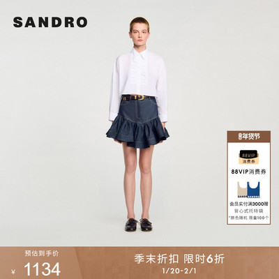 SANDRO女装法式褶皱短款棉质衬衫