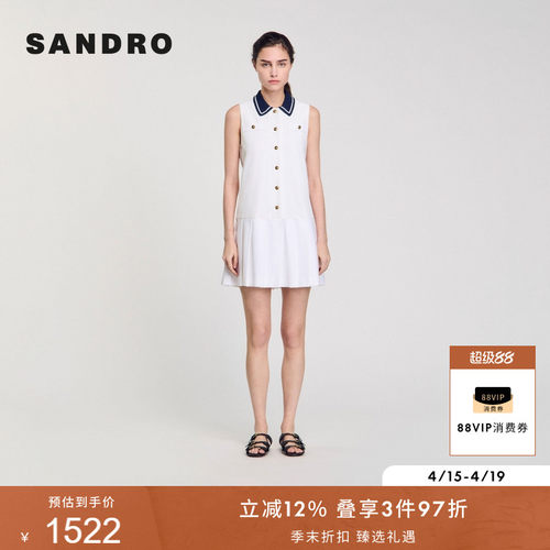 SANDRO女装法式针织领百褶连衣裙