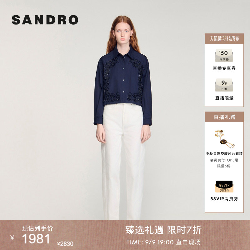 SANDRO仿钻饰点缀弧形下摆衬衫图片