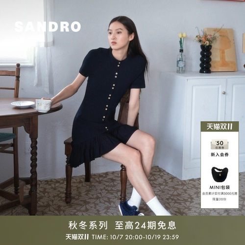 SANDRO百褶下摆针织连衣裙
