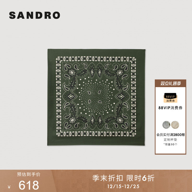 SANDRO法式深绿色印花桑蚕丝方巾