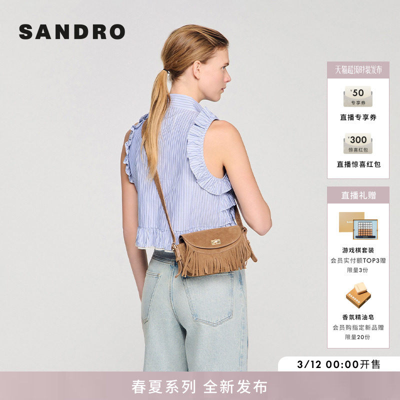 SANDRO2026春季新款女士法式时尚牛皮革翻盖拼接流苏单肩斜挎包
