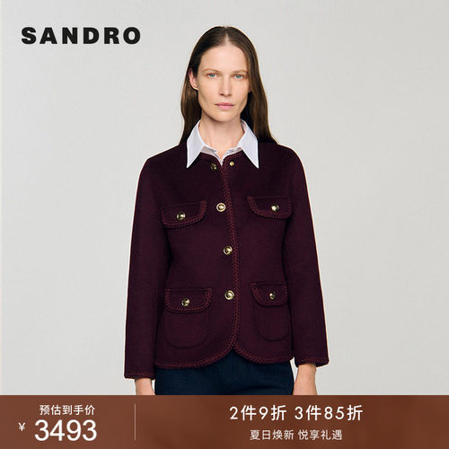 SANDRO法式紫红色包边绵羊毛外套