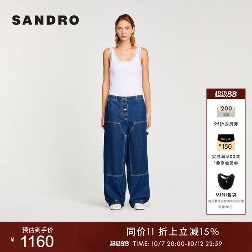 SANDRO女装深蓝色拼接阔腿牛仔裤