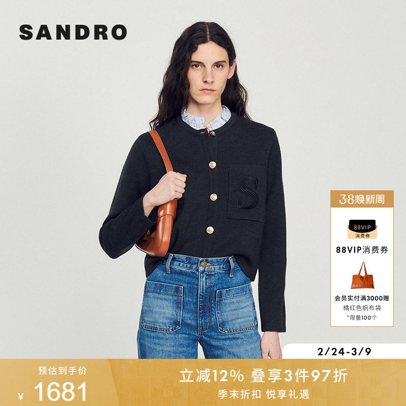 SANDRO秋冬女装法式时尚优雅灰色可拆卸花边领S刺绣短款针织开衫