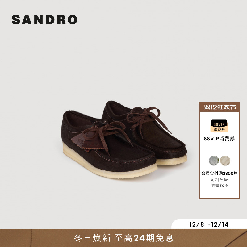 SANDRO巧克力色系带乐福鞋
