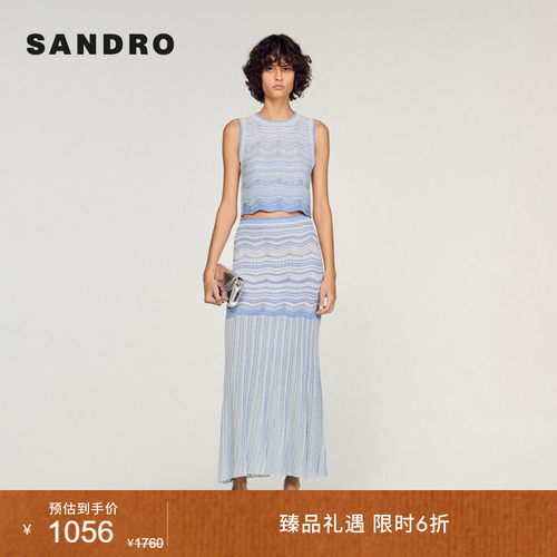 SANDRO波浪下摆针织背心