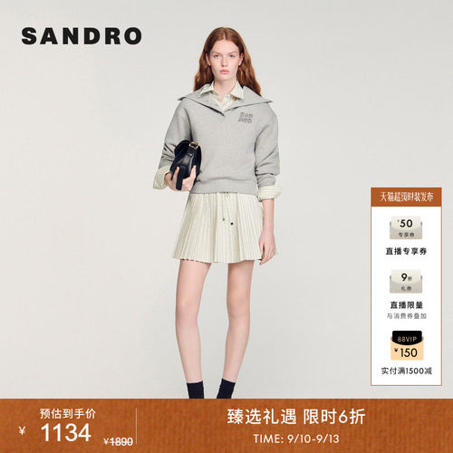 SANDRO细竖条纹A字百褶短裙