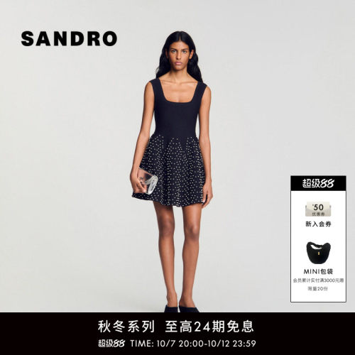 SANDRO仿珍珠伞摆针织连衣裙