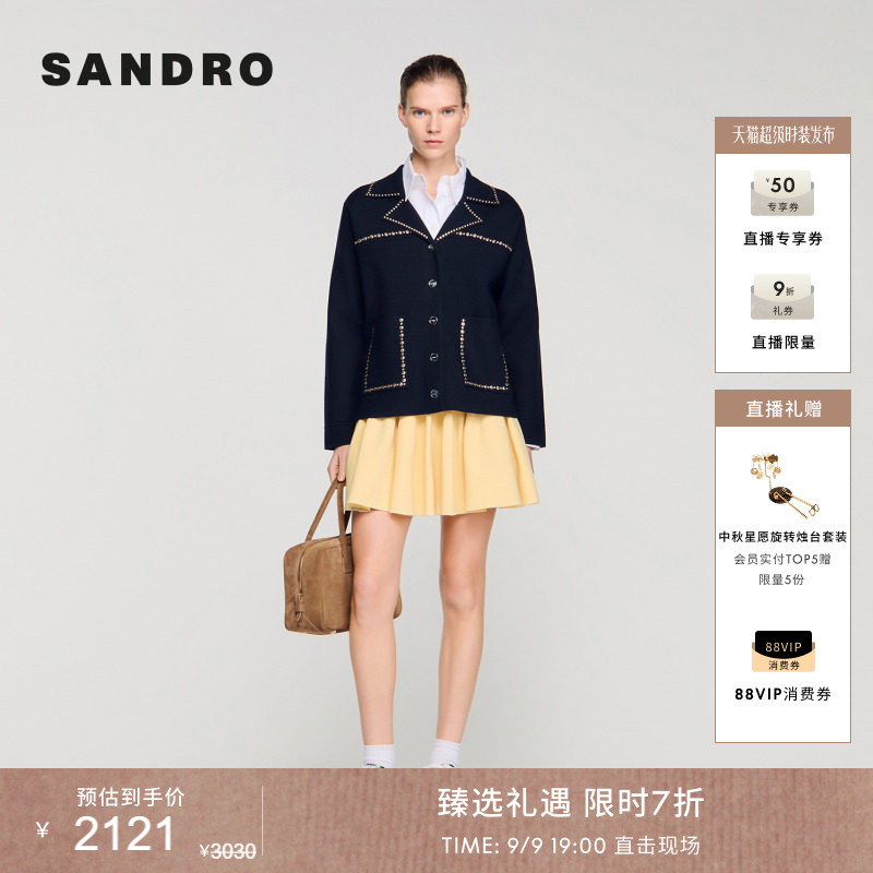 SANDRO同色系纽扣廓形针织外套图片