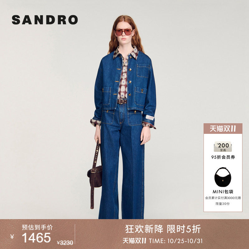 SANDRO2026夏季新款女装法式复古棉质圆领金属铜色纽扣牛仔短外套