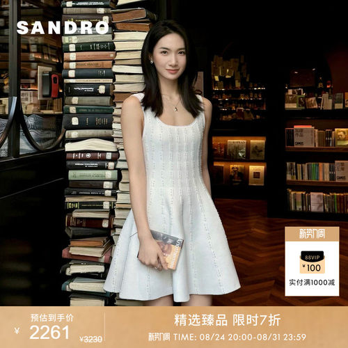 SANDROA字型裙摆吊带连衣裙