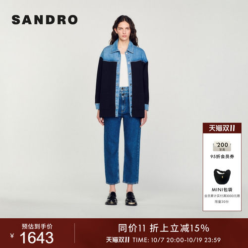 SANDRO衬衫领蓝色牛仔外套