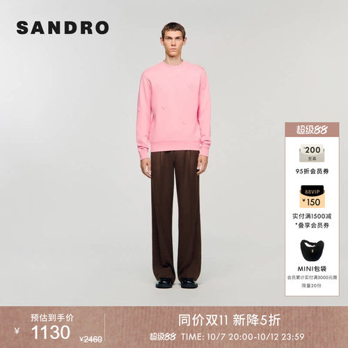 SANDRO男装法式爱心粉色棉质卫衣