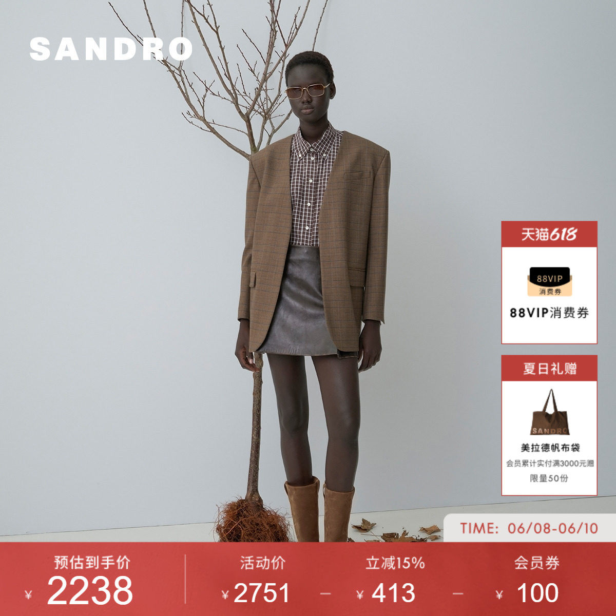 SANDRO女装法式时尚休闲复古V型领撞色细格纹无领长款西装外套