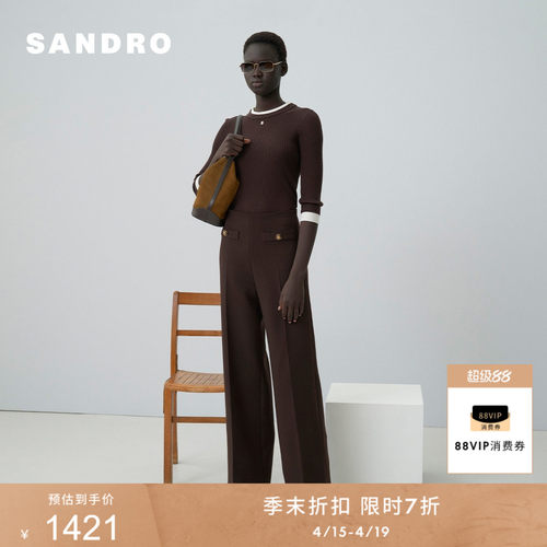 SANDRO女装法式假两件套头针织衫