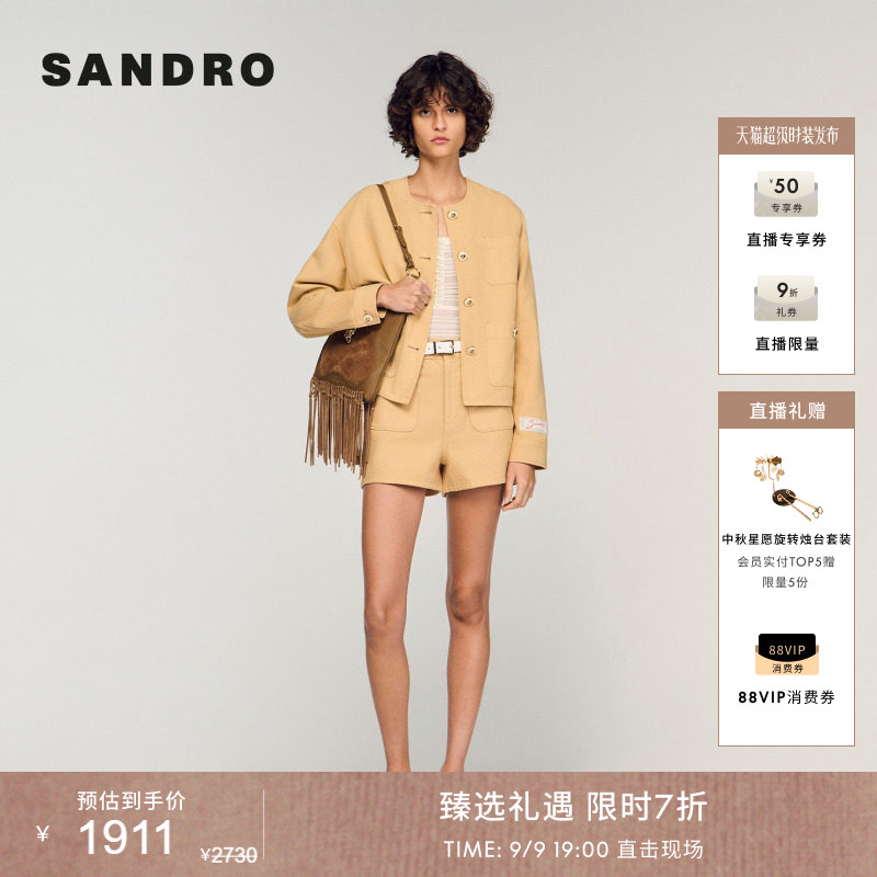 SANDRO落肩袖短款长袖外套图片