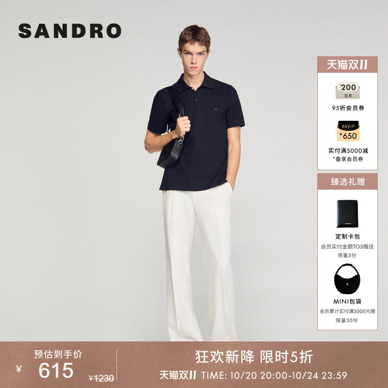 SANDRO2026夏季新款男装法式时尚气质棉质品牌标识刺绣针织