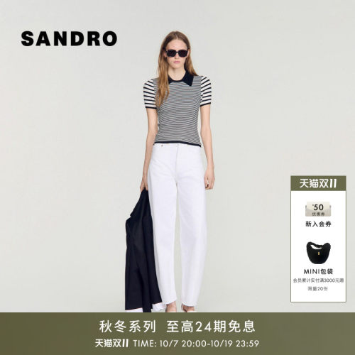 SANDRO条纹翻领针织上衣