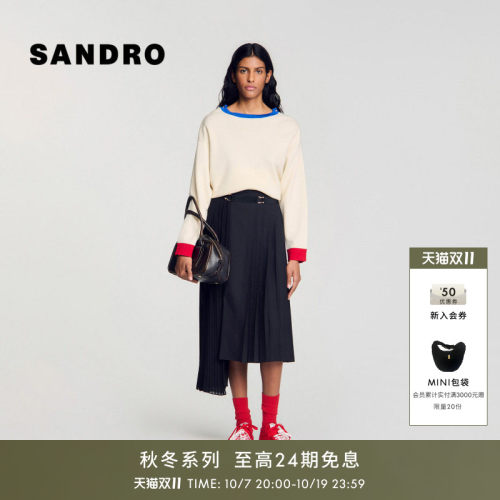 SANDRO不对称压褶开叉半裙