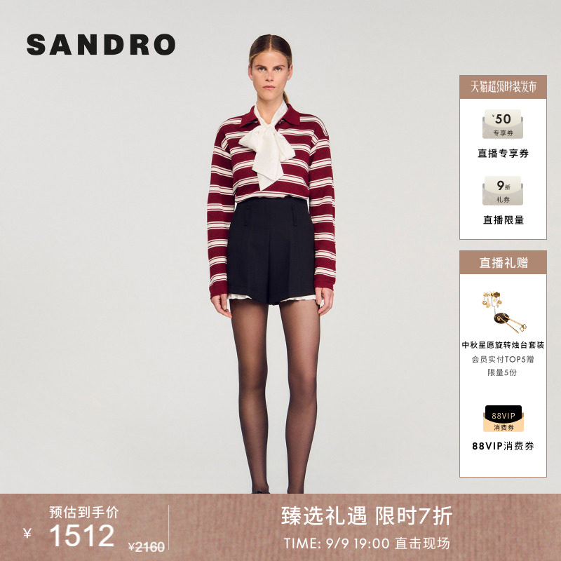 SANDRO女装法式双层百褶边短裤图片