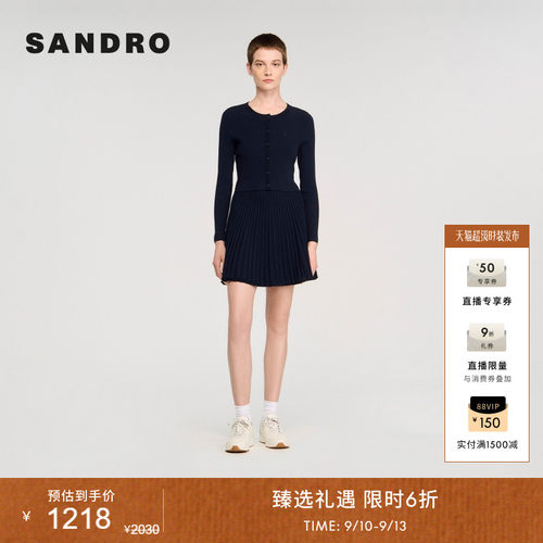 SANDRO女装法式圆领修身针织开衫