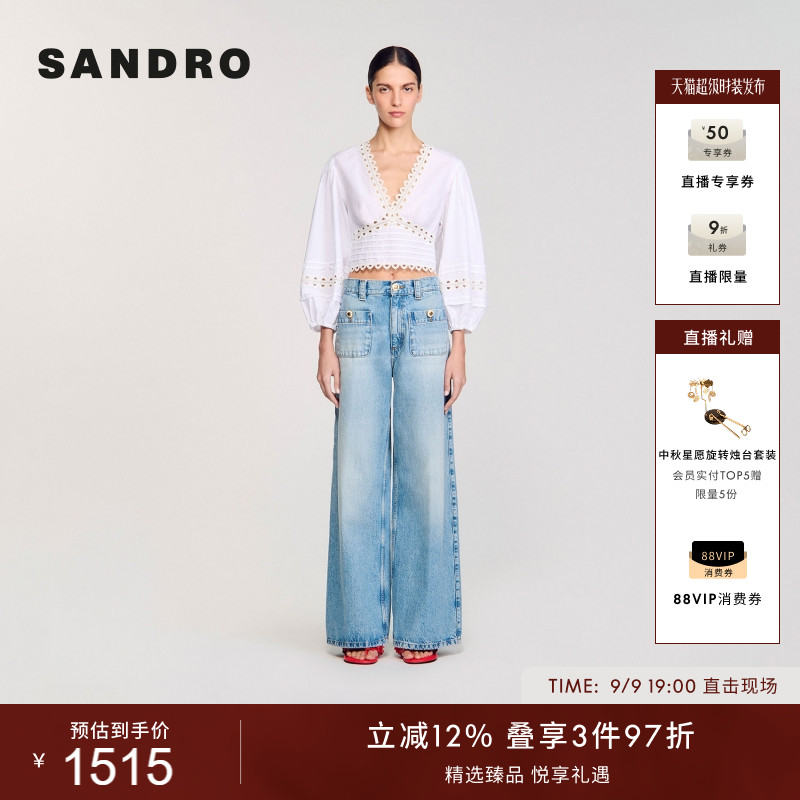 SANDRO女士气质V领灯笼袖衬衫图片