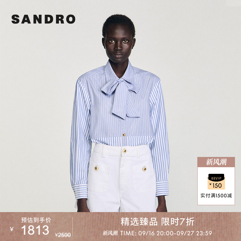 SANDRO蝴蝶结领带条纹衬衫										